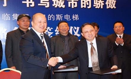 Τվٷڼµ˹ݣй˾ǩսԺЭ