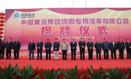 ³ʡΪйΤվٷڣר˾