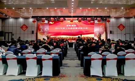 ΰҵţչͼ׳Τվٷڼ2021ܽ2022Ŀǩʽ˳