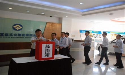 4.20Ű«ɽضΤվٷڼѸ֯Ǯ