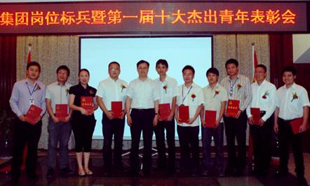 Ź˾ʢ2013ȸλ͵һ조ʮꡱ