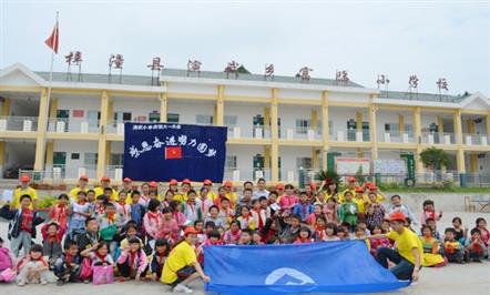 Ź˾ίһοΤվٷСѧضͯ