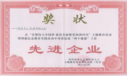 Ź˾ϲʡйΡ˶Ƚҵƺ