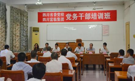 ȫʡӪҵȺӡΤվٷڼŵɲѵĴʡίУԲҵ