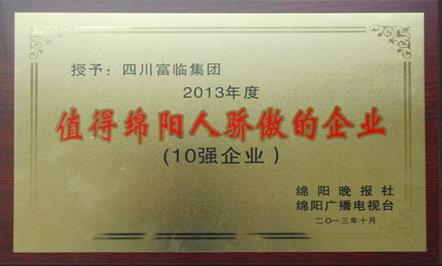 Τվٷڼϲֵ10ǿҵƺ