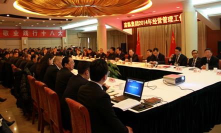 Τվٷڼٿ2014ıۻ ת͡졢ЧʡЧ桱