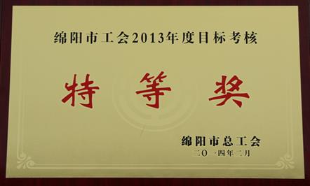 ΤվٷڼŹٻ2013ȹĿصȽ