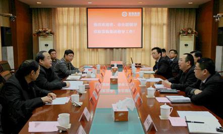 ĴʡҵŽ鳤ݰΤվٷڼŵп