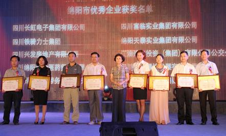 Τվٷڼٻ칫ҵ  Ϊʢޡ 