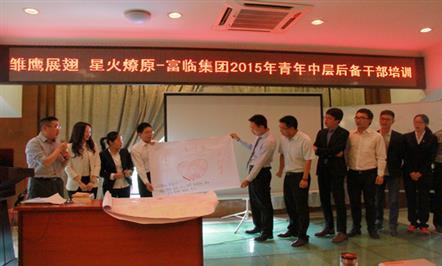 ӥչ  ֮ԭΤվٷڼž2015в󱸸ɲѵ