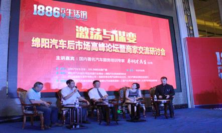 ׽г̳ٿ  1886Ĺݴ챾г