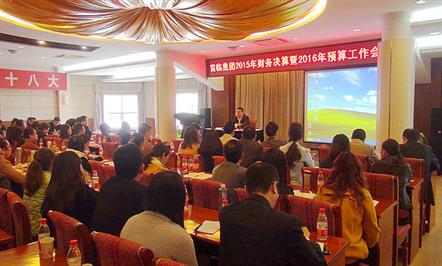 Τվٷڼ2015Ȳָ2016ȫԤ