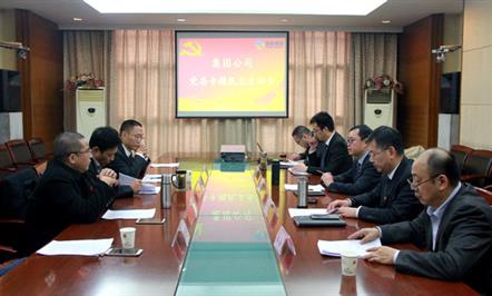 ѧϰ  ƷٷܽΤվٷڼŵίٿרĻ