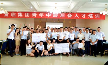 ӥ׳չ  ǻ貿ԭŹ˾2016в˲ѵ