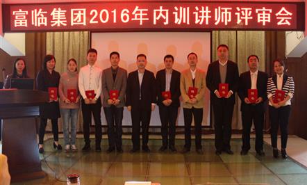 ޽ѵʦϵͳ  ҵĻ֪ʶΤվٷڼſչ2016ѵʦ