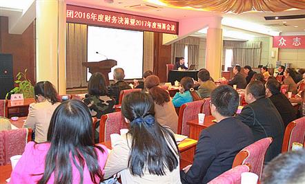 Τվٷڼٿ2016Ȳ2017Ԥۻ