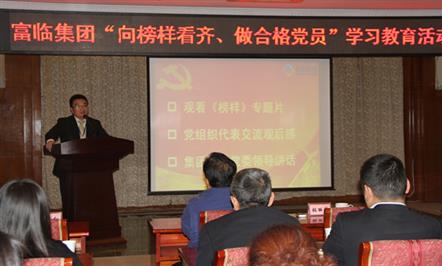 ģԱΤվٷڼſչԱѧϰ