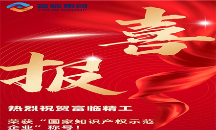 ϲףΤվٷھٻ񡰹֪ʶȨģҵƺ