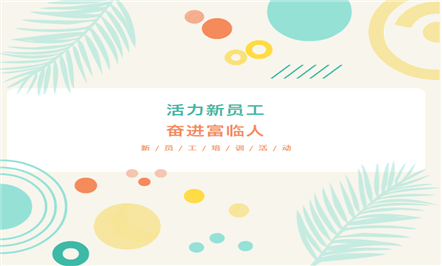 㡢̡Τվٷڼž2023ڶԱѵ