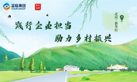 ѧγ溦 ȫաΤվٷڼſչ塱ʵ