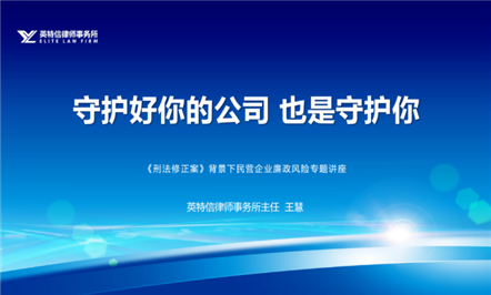 ػΤվٷڹ˾ػԼΤվٷڼſչ2024ҵҪλΣר⽲