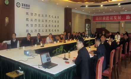 Ź˾ίٿ߹ܷǵԱʿ̸