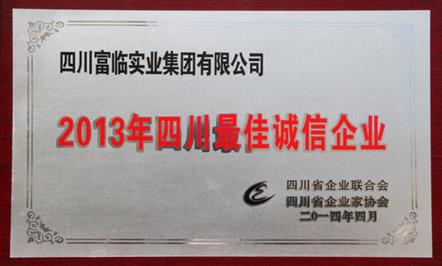 Τվٷڼٻ2013ꡰĴѳҵƺ