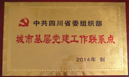 ΤվٷڼűȷΪĴʡί֯²㵳ϵ