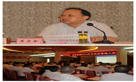 Τվٷڼ2014иְ߲ԱѵԲ