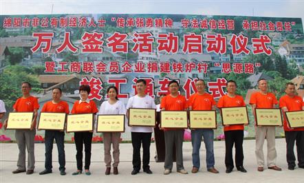 ΤվٷڼŵйԱҵ轨¯塰˼Դ·깤ͨ