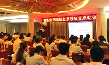 ǿԴ ƽϢ衪ΤվٷڼٿHRϢϵͳĿ